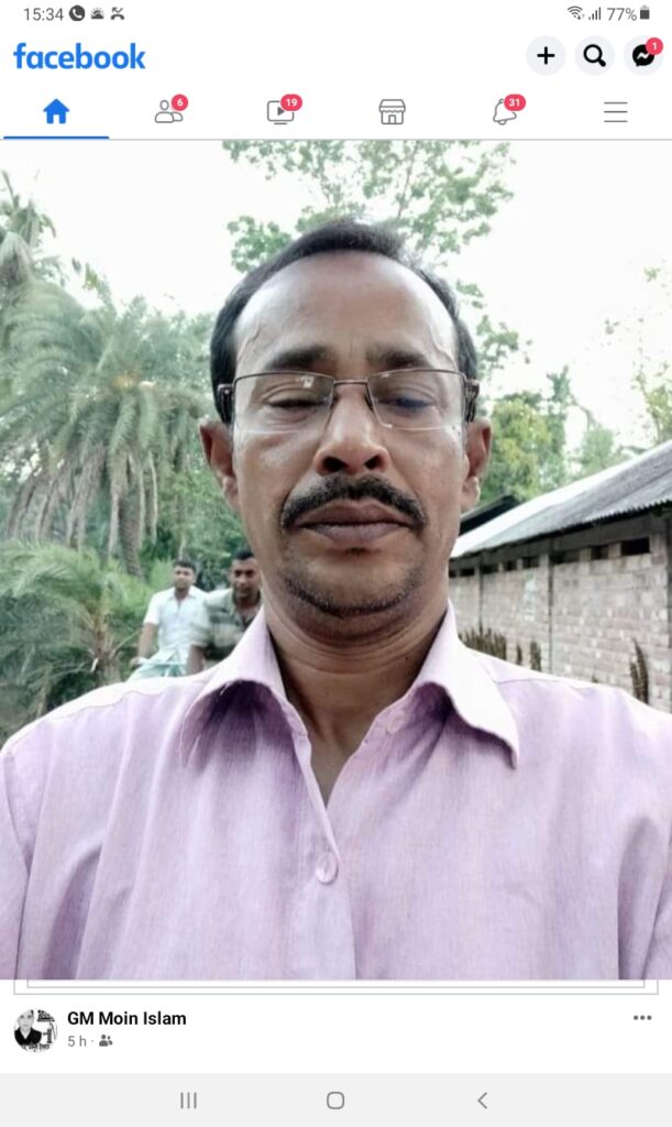 কৃষক সংগ্রাম সমিতির সাবেক সভাপতি হাবিবুর রহমান গোলদার মৃত্যুতে শোক প্রকাশ