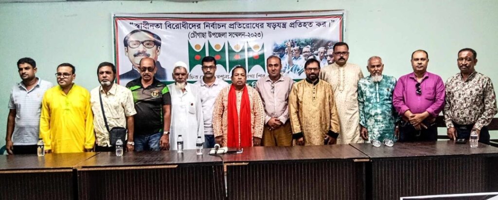 চৌগাছায় ঘাতক দালাল নির্মূল কমিটির সম্মেলন অনুষ্ঠিত: সভাপতি সালাম, সম্পাদক রিন্টু