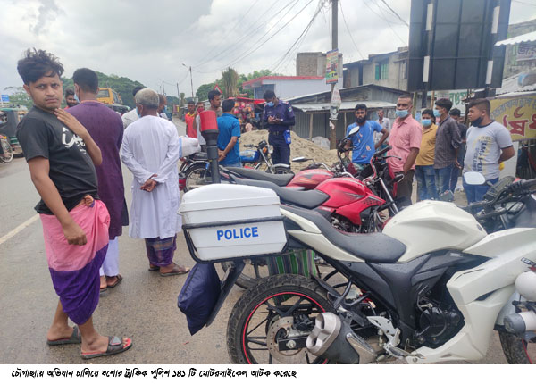 চৌগাছায় ১৪১ মোটরসাইকেল আটক