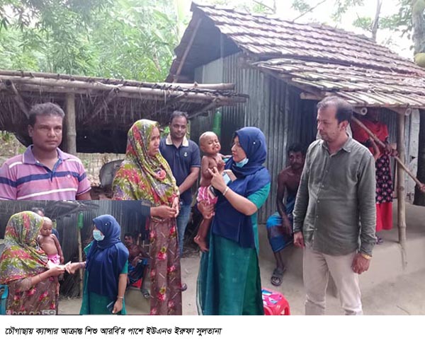 এবার ক্যান্সার আক্রান্ত আরবি’র পাশে চৌগাছার ইউএনও