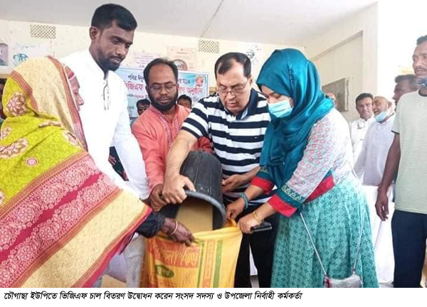 চৌগাছায় ভিজিএফ চাল বিতরণ