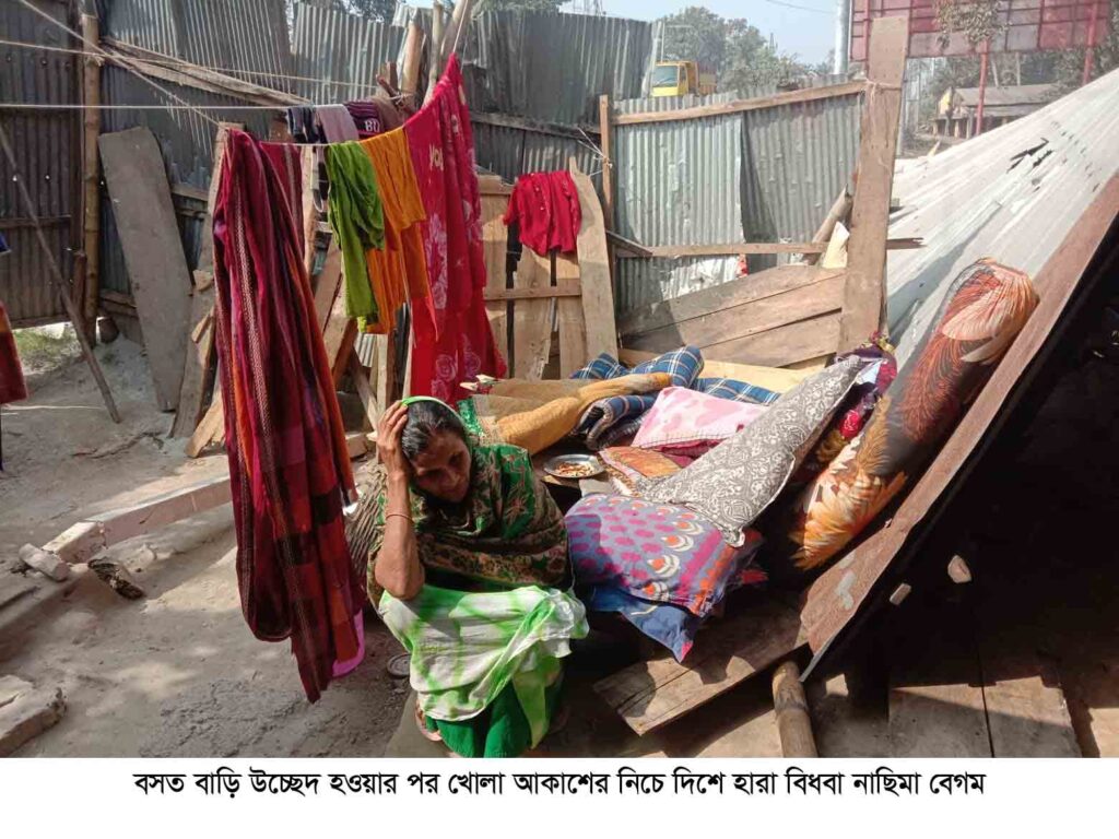 অভয়নগরে বাস্ত থেকে উচ্ছেদ হওয়া সেই বিধবা তীব্রশীতের মধ্যে অমানবিক জীবনযাপন করছেন