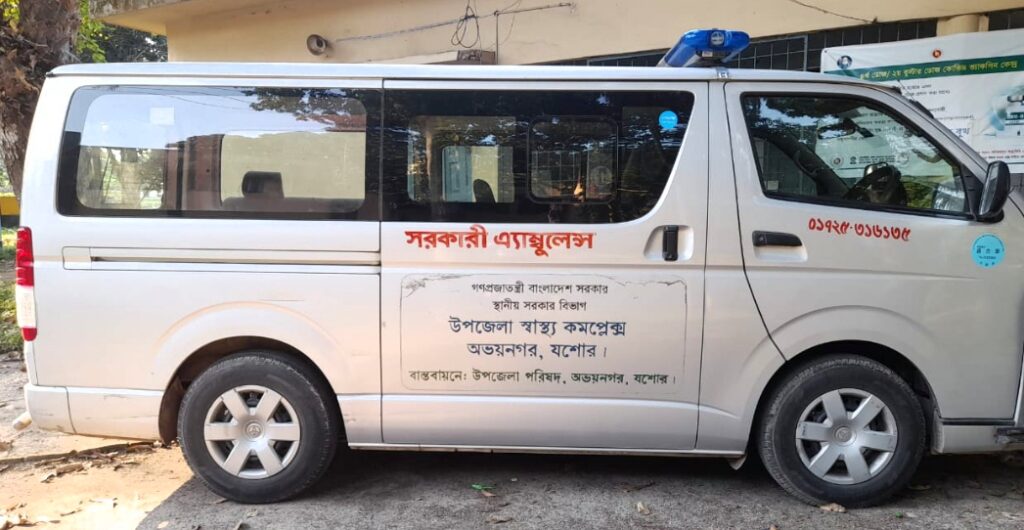 অভয়নগর স্বাস্থ্য কমপ্লেক্সের সেই এ্যাম্বুলেন্স চালক বদলী