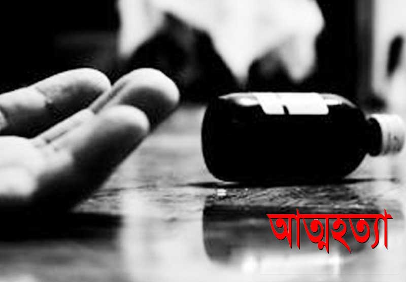 চৌগাছায় তিন সন্তানের জননীর আত্মহত্যা