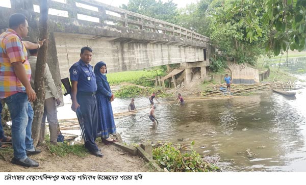 চৌগাছায় ভ্রাম্যমান আদালতে সরকারি বাওড়ের পাটাবাধ উচ্ছেদ