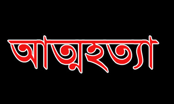 চৌগাছায় প্রবাসীর স্ত্রী, এক সন্তানের জননী  আত্মহত্যা