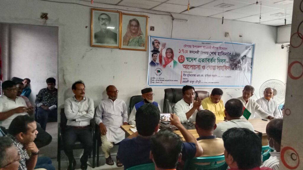 চৌগাছায়  শেখ হাসিনা’র স্বদেশ প্রত্যাবর্তন দিবস পালিত