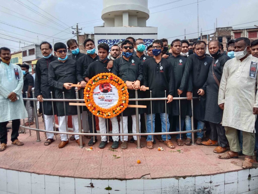 চৌগাছায়  স্বেচ্ছাসেবক  লীগের পক্ষ থেকে শ্রদ্ধাঞ্জলি  আলোচনা ও দোয়া মাহফলি