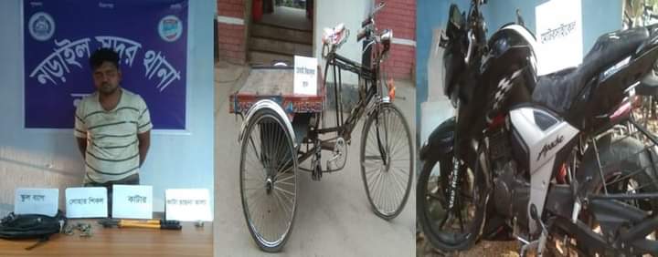 নড়াইলে চুরির সরঞ্জাম ও মোটরসাইকেলসহ চোর আটক
