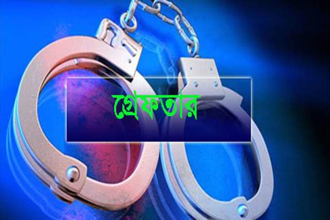 নড়াইলে সাজাপ্রাপ্ত আসামিসহ বিভিন্ন মামলা ১৫ জন গ্রেফতার