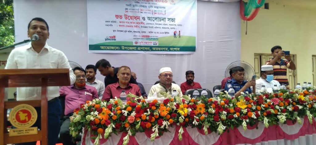 অভয়নগরে ভূমি সপ্তাহ পালন