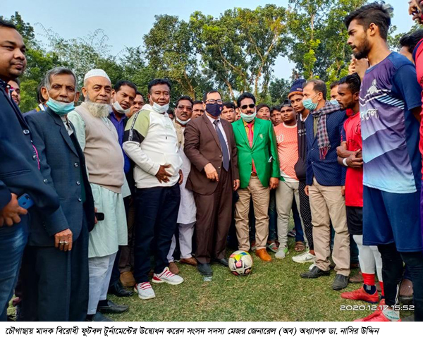 চৌগাছায় মাদক বিরোধী ফুটবলে ফতেপুর একাদশ চ্যাম্পিয়ন