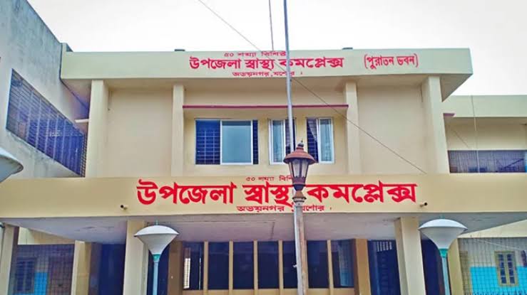 অভয়নগর উপজেলা স্বাস্থ্য কমপ্লেক্সে রোগীকে পরীক্ষার নামে হয়রানির অভিযোগ