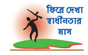 মানবতা আজ পশুপ্রবৃত্তিকে ও হার মানিয়েছে/ আলমগীর হোসেন