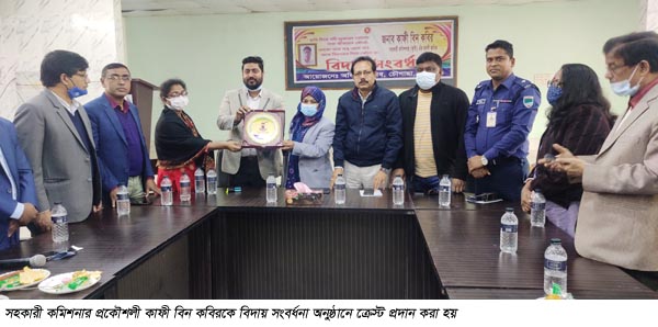 চৗগাছায় এসিল্যান্ড কাফী বিন কবিরের বিদায় সংবর্ধনা