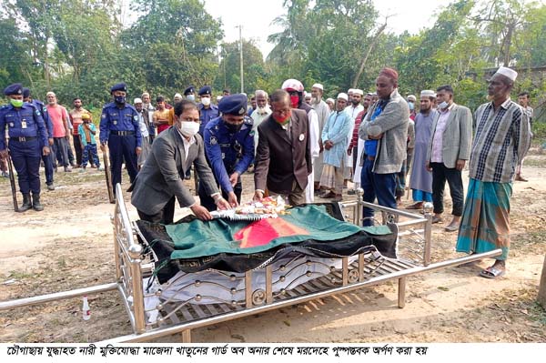 চৌগাছায় যুদ্ধাহত নারী মুক্তিযোদ্ধার মৃত্যু ; রাষ্ট্রীয় মর্যাদায় দাফন