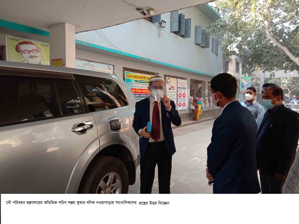 নওয়াপাড়া নৌ বন্দর আধুনিকায়নের উদ্যোগ ॥ বন্দর পরিদর্শণ করলেন অতিরিক্ত সচিব