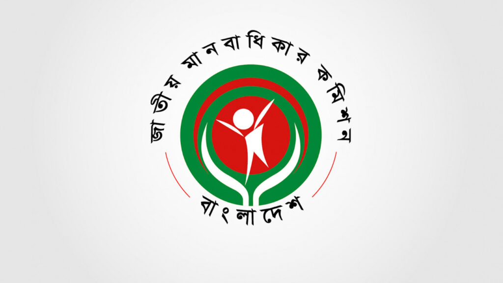 নড়াইলে হিন্দু বাড়ি-মন্দিরে হামলার ঘটনায় পুলিশের ভূমিকার তদন্ত চায় মানবাধিকার কমিশন