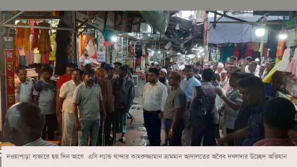 উপজেলা আইন -–শৃঙ্খলা কমিটির সিদ্ধান্ত বাস্তবায়নে মাঠে নেমেছেন ইউএনও