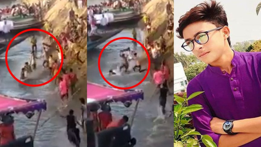 নৌ ভ্রমণে গিয়ে দুপক্ষের মারামারি, স্কুলছাত্রের মৃত্যু