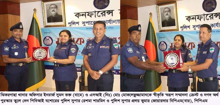 ঝিকরগাছা থানার ওসি সুমন ভক্ত কর্মদক্ষতায় জেলার শ্রেষ্ঠ অফিসার নির্বাচিত