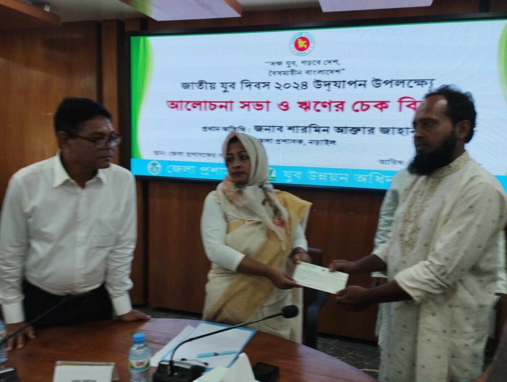 নড়াইলে জাতীয় যুব দিবস পালিত