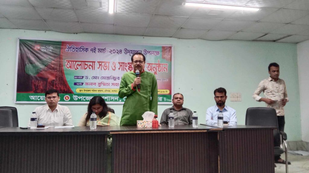 চৌগাছায় ঐতিহাসিক ৭ই মার্চ উপলক্ষে আলোচনা সভা ও সাংস্কৃতিক