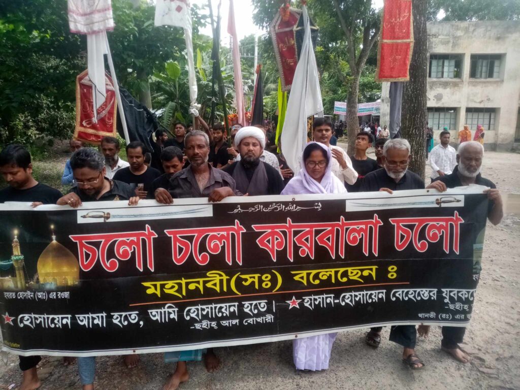 নড়াইল পবিত্র আশুরা পালিত