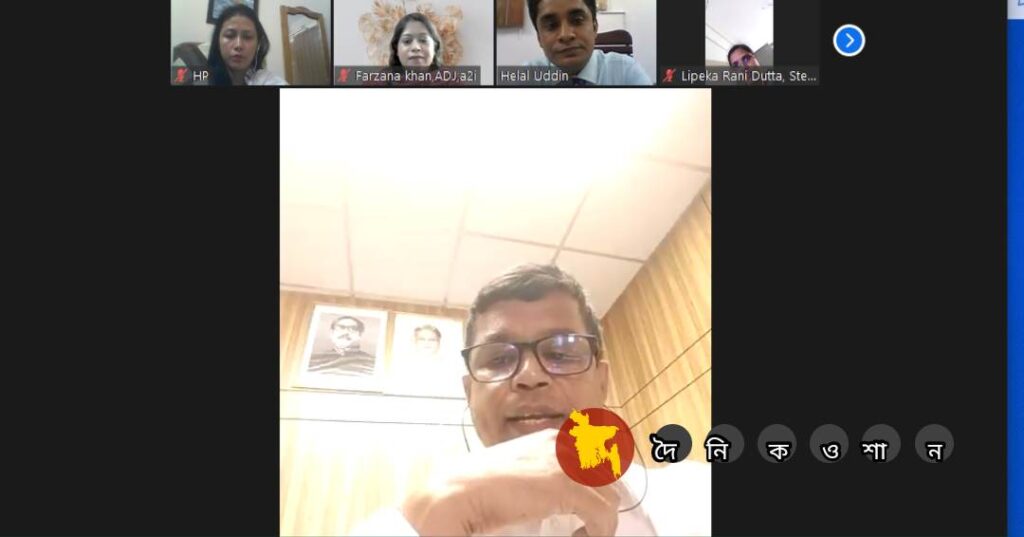 নড়াইলে সিনিয়র জেলা ও দায়রা জজ কর্তৃক অনলাইন কজ লিস্টের উদ্বোধন