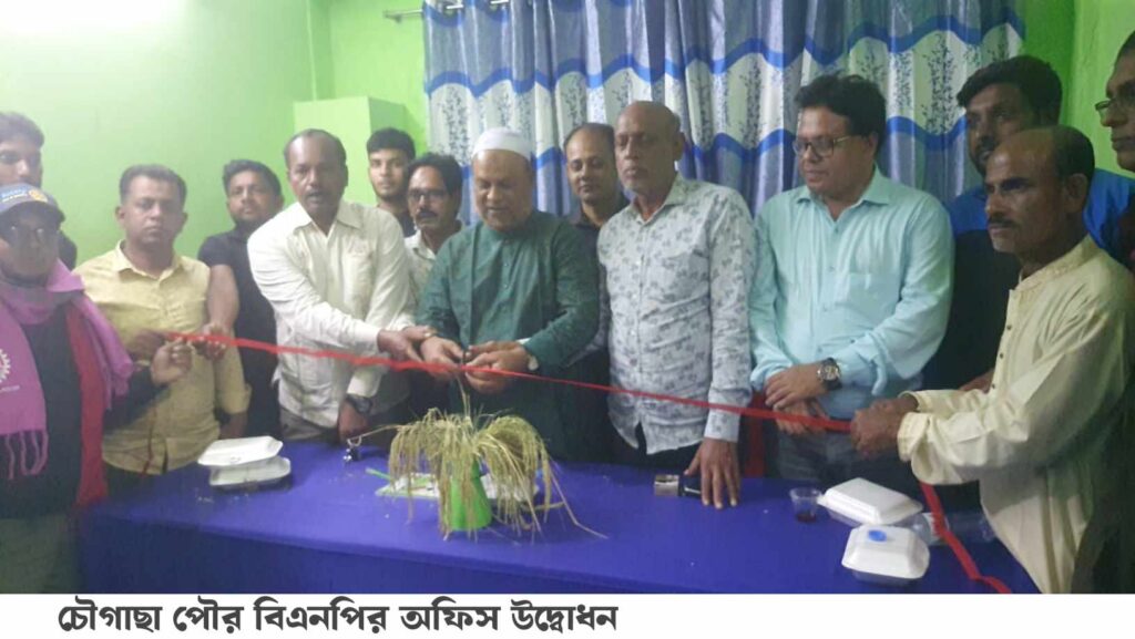 চৌগাছায় পৌর বিএনপির অফিস উদ্বোধন