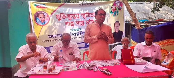 মুক্তিযোদ্ধাদের সম্মাননা ও শিক্ষার্থীদের মাঝে শিক্ষা উপকরণ বিতরণ