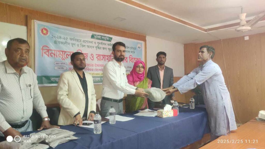 চৌগাছায় ২৭০ কৃষকের মধ্যে কৃষি প্রণোদনা বিতরণ
