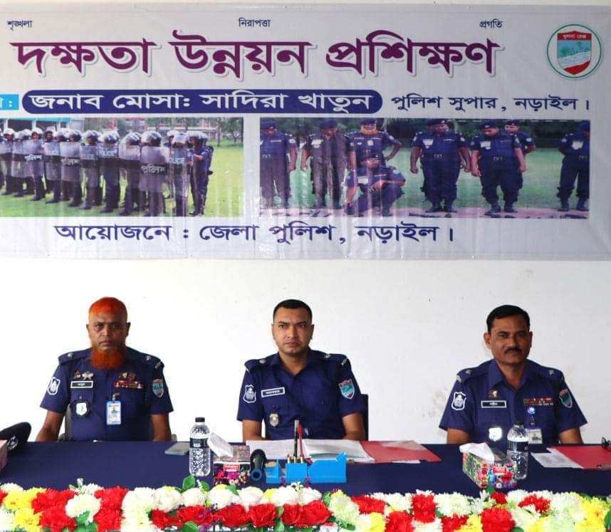 নড়াইলে দক্ষতা উন্নয়ন প্রশিক্ষণ অনুষ্ঠিত