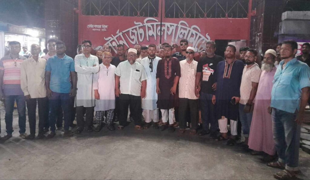 বন্ধ রাষ্ট্রীয় পাটকল চালুর দাবিতে মতবিনিময় সভা অনুষ্ঠিত