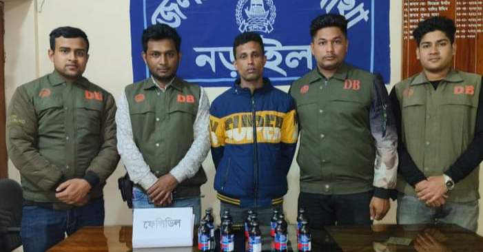 নড়াইলে ডিবি পুলিশের সফল অভিযানে ফেন্সিডিলসহ গ্রেফতার ১