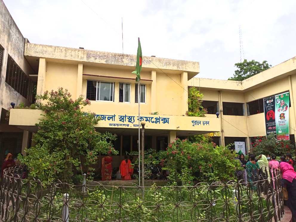 মাল্টিপারপাস হেলথ ভলান্টিয়ারসদের নিকট থেকে অভয়নগর উপজেলা স্বাস্থ্যকর্মকর্তার বিরুদ্ধে ঘুষ গ্রহণের অভিযোগ