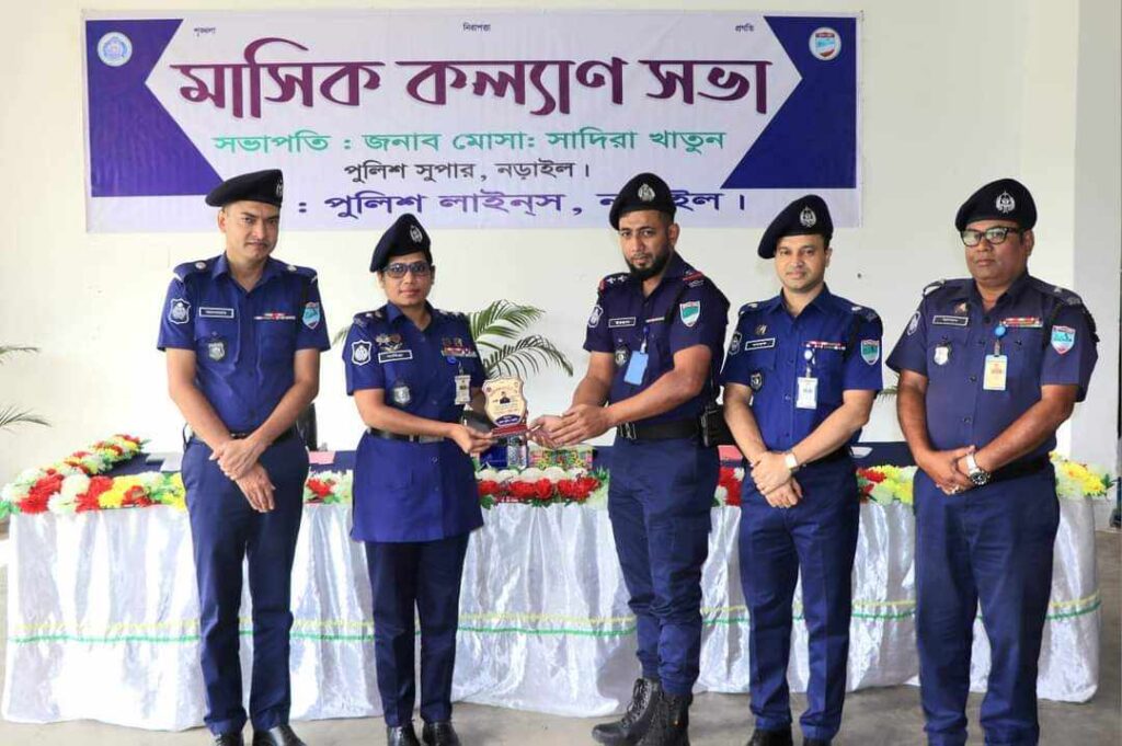 নড়াইল জেলা পুলিশের কল্যাণ সভা অনুষ্ঠিত