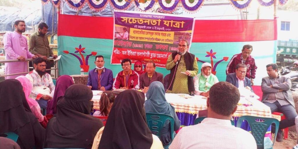 ঝিকরগাছায় ভারতীয় প্রতিনিধি দলের থ্যালাসেমিয়া সচেতনতায় সেমিনার অনুষ্ঠিত