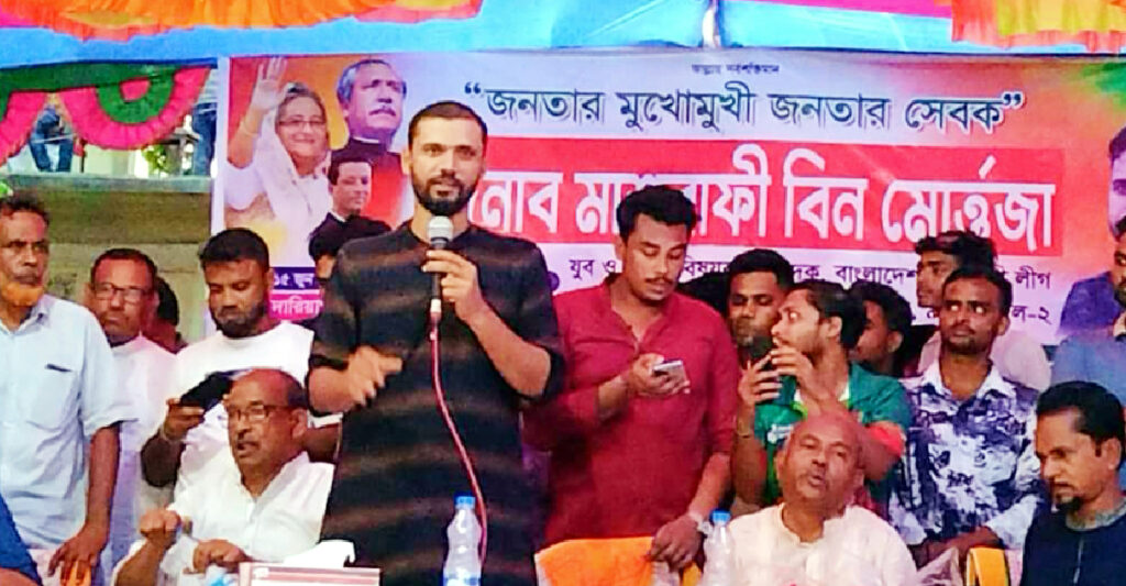 সামগ্রিক উন্নয়ন করতে শুধু প্রধানমন্ত্রী শেখ হাসিনা থাকা জরুরি: মাশরাফি