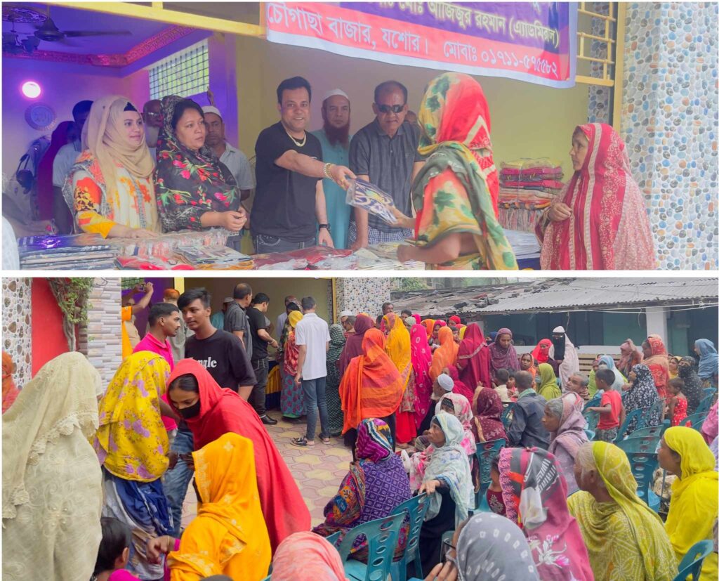 চৌগাছায় প্রতি বছরের ন্যায় সাধারণ মানুষের মাঝে ঈদুল ফিতরের উপহার প্রদান করলেন – এ্যাডমিরাল আজিজুর রহমান,