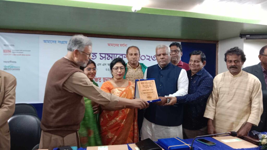 খুলনায় দলিত সমাবেশ অনুষ্ঠিত