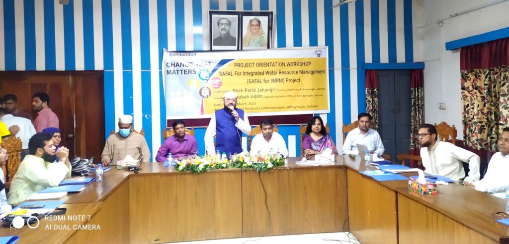 অভয়নগরে সলিডারিডাড নেটওয়ার্ক এশিয়ার সফল ফর ইনটিগ্রেটেড ওয়াটার রিসোর্স ম্যানেজম্যান্ট প্রজেক্টের কর্মশালা অনুষ্ঠিত