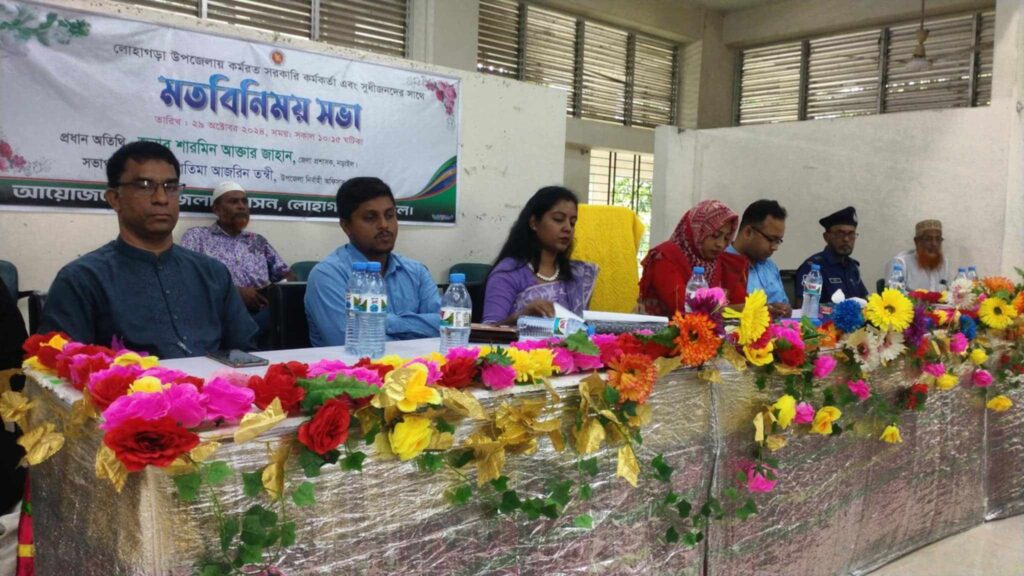 নড়াইলের লোহাগড়ায় সুধীজনদের সাথে জেলা প্রশাসকের মতবিনিময় সভা অনুষ্ঠিত