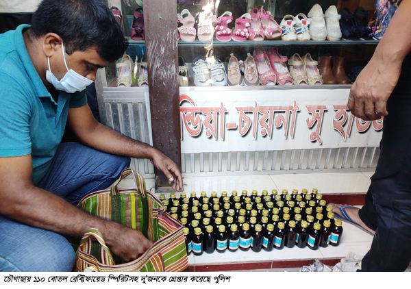 চৌগাছায় প্রকাশ্যে স্পিরিট বহনের সময় ১১০ বোতল দুজন গ্রেপ্তার