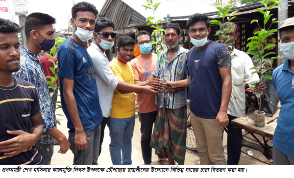 চৌগাছায় প্রধানমন্ত্রী’র কারামুক্তি দিবস উপলক্ষে ছাত্রলীগের গাছের চারা বিতরণ