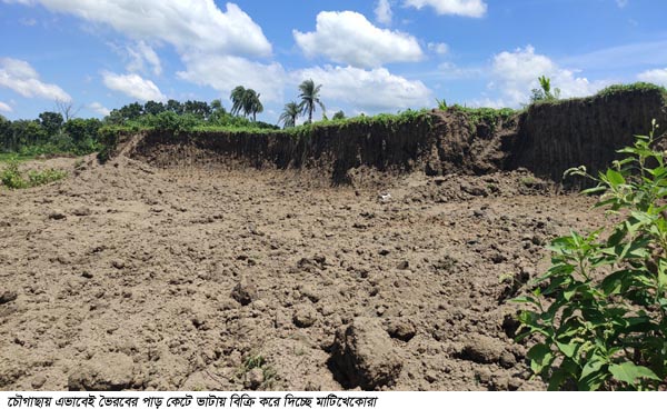 থামছেই না ভৈরব পাড়ের মাটি ছিনতাই
