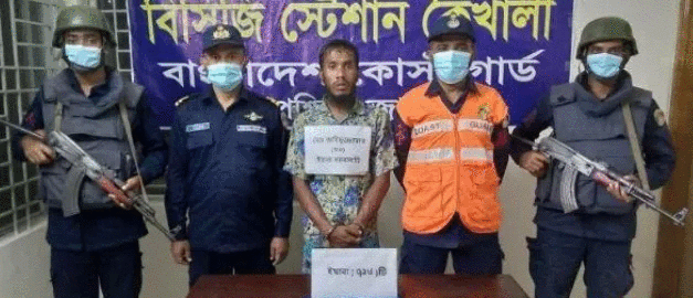 বাগেরহাটের কোষ্টগার্ড কর্তৃক ইয়াবা সহ আটক-১