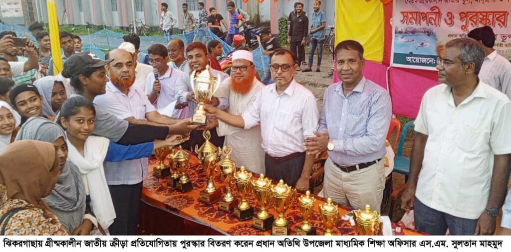 ৫ দফা দাবিতে ঝিকরগাছায় জামায়াতের বিক্ষোভ মিছিল ও সমাবেশ