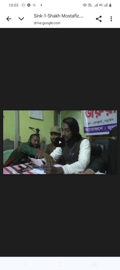 প্রথম আলোয় প্রকাশিত ভিত্তিহীন সংবাদের প্রতিবাদে নড়াইলে সংবাদ সম্মেলন