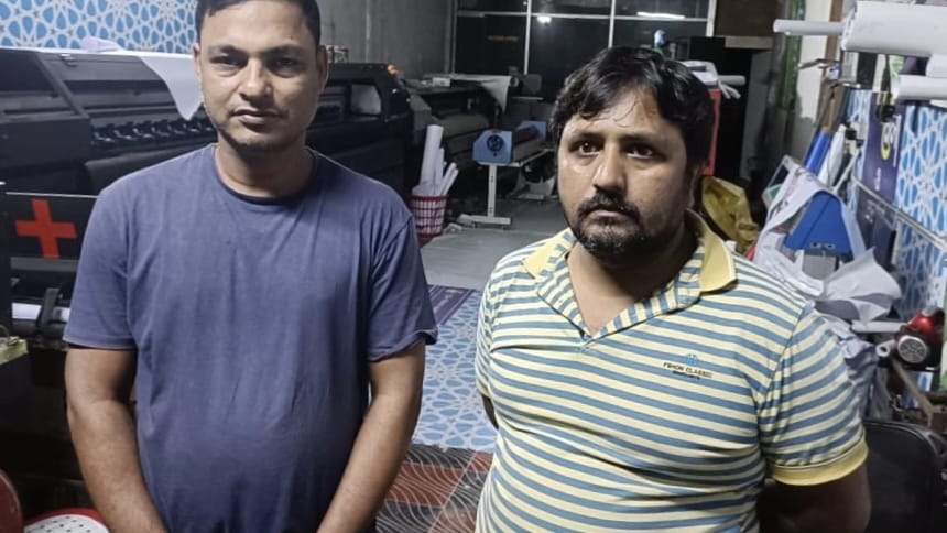 যশোরে যুবলীগের বিক্ষোভ মিছিলের ব্যানার উদ্ধার, বিপুল–সুমন–শাহারুলসহ ১০ জনের বিরুদ্ধে মামলা